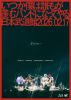 ヤングスキニー ／ いつか僕は誰もが羨むバンドになってやる日本武道館2026.02.17 [Blu-ray]