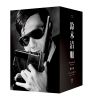 スペシャルプライス 鈴木清順生誕100周年記念シリーズ ブルーレイBOX 其の壱「セイジュンと男たち」〈7枚組〉 [Blu-ray]