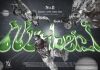 Number i/LIVE TOUR 2025 No.II〈2枚組〉 [Blu-ray]