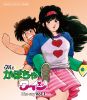 想い出のアニメライブラリー 第152集 The♥かぼちゃワイン Vol.1〈2枚組〉 [Blu-ray]