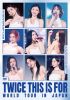 TWICE ／ <THIS IS FOR>WORLD TOUR IN JAPAN [DVD]