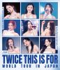 TWICE ／ <THIS IS FOR>WORLD TOUR IN JAPAN [Blu-ray]