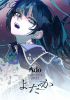 Ado ／ よだか [DVD]