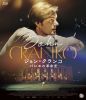 ジョン・クランコ バレエの革命児('24独) [Blu-ray]