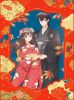 鬼の花嫁 1〈完全生産限定版〉 [DVD]