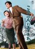 この二人に幸あれ [DVD]