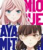 対ありでした。～お嬢さまは格闘ゲームなんてしない～ 第1巻 [Blu-ray]