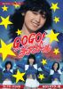 昭和の名作ライブラリー 第189集 GOGO!チアガール コレクターズDVD HDリマスター版〈5枚組〉 [DVD]