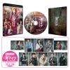 舞台 私立探偵 濱マイク-罠-THE TRAP [Blu-ray]