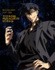 盗掘王 Blu-ray BOX [Blu-ray]
