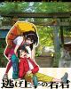 逃げ上手の若君 7〈完全生産限定版〉 [DVD]