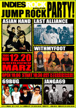 INDIES ROCK MAGAZINEプレゼンツ、“JUMP ROCK PARTY!”！