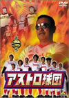 ¼ǡɥޡإȥġ٤᤯DVD