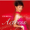 “女優”戸田恵子が歌手としてCDリリース！