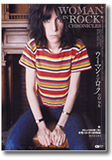 洋楽女性ロック本『ウーマン・イン・ロック クロニクル』発売！