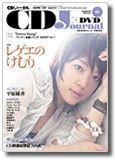 CD㡼ʥǿ6桢ȯ䡪쥲ˤý