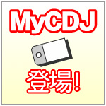 CDJournal.com˥塼롪MyCDJץ