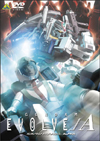 1stガンダム話数のフル3DCG再現もあり！DVD『GUNDUM EVOLVE』最新作発売