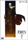 石ノ森章太郎原作のTVアニメ『スカルマン』のDVD化がスタート！