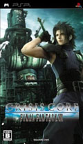 ͵CRISIS CORE - FINAL FANTASY VII٤Υȥ餬ȯ