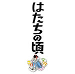 塼٥ȡ⡼ĥȡѥġʲȤ󽽺Фκɤ˺äʤǤޤȤ᤿饷åԤо졪