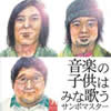 ܥޥ4thХब褤о졪