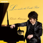 気鋭の若手ジャズ・ピアニスト、松永貴志が2年3ヶ月ぶりとなるニュー・アルバムを発表！