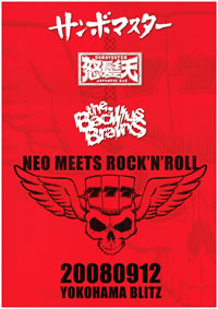 ڥ饤ԡ ܥޥȱŷTHE BACILLUS BRAINSб顪 饤٥ȡNEO MEETS ROCK'N'ROLLɤš