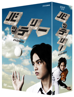 NHKɥޡإХåƥ꡼٤DVD-BOXȤʤäƥ꡼