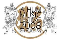 THA BLUE HERBEGO-WRAPPINǤб顪 Ȱ A-HUM MUSIC FESTIVAL 2008ɤ񵻴ۤǳ