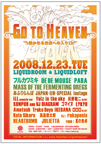 ե륫ߥiLLJAPAN--SPECIALб顪 HEARTFASTץ쥼ġ饤٥ȡGo to Heavenɳš