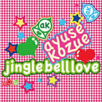 AYUSE KOZUE、セルフ・プロデュースのクリスマス・ソングを発表！