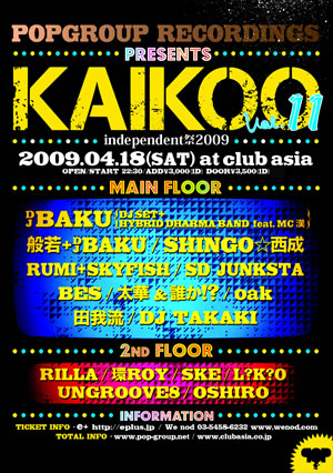 ͷסɤ򹵤KAIKOOclub asiaǤⳫš