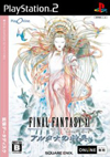 FINAL FANTASY XI 륿ʤοʼ٤Υȥ餬ȯ