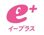 e＋（イープラス）がPC上で座席を選択しながら公演チケットを購入できるサービスを開始