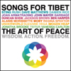 スティング、RUSH、アンダーワールドら参加！コンピ『Songs for Tibet』がリリース