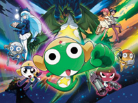 「ケロロ軍曹」の劇場版第4弾、OPテーマは内藤大助選手と加藤夏希の異色デュエット！