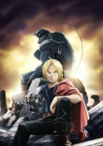 人気アニメの新シリーズ『鋼の錬金術師 FULLMETAL ALCHEMIST』のDVD／BD化が決定