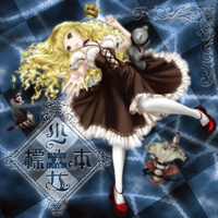 同人音楽ジャンル出身の葉月ゆら、メジャー流通第1弾アルバムをリリース
