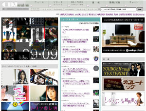 CDJournal.com˥塼롪