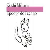 コシミハル（越美晴） - CDJournal