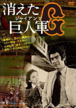 Ĺ衢ĥܤ餬ä1978ǯΥɥޡؾäͷ٤DVD