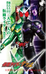 『仮面ライダーW （ダブル）』のDVDリリースが決定！