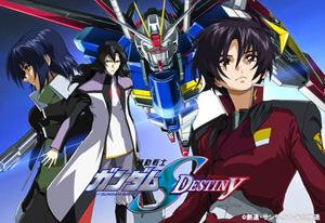 機動戦士ガンダムseed Destiny のdvd Boxがスペシャル プライスで登場 Cdjournal ニュース