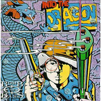 ボム・ザ・ベースのデビュー作がリマスター復刻！ボーナス・トラック付き