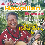 ハワイを代表する名スラック・キー・ギタリストがニュー・アルバムを発表