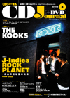 ڥץ쥼ȡCD㡼ʥǿ4ýϡJ-Indies ROCK PLANET