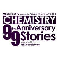 CHEMISTRYが2人のために唄います！パートナーとのエピソードを大募集中