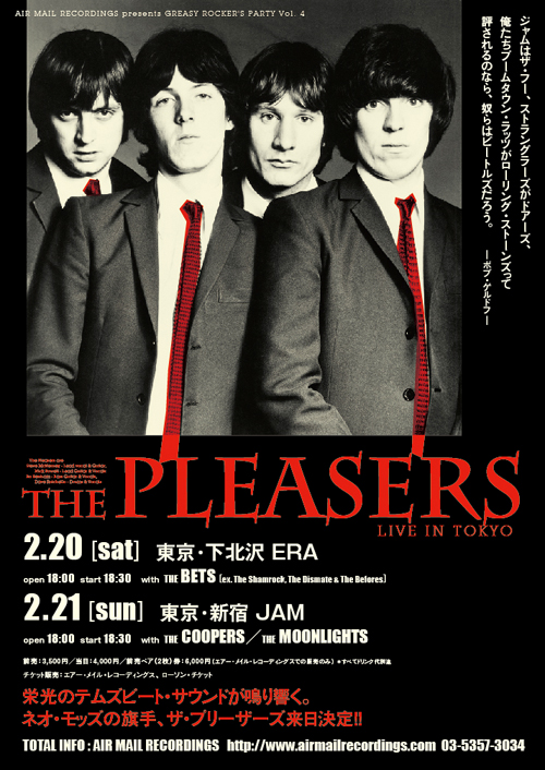 THE PLEASERS LIVE IN TOKYO