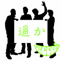 GReeeeN֥פ夦եRˤ˾¿ɤϿ